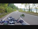 ツーリングマップルの話〜田沢湖｜東北ツーリング#13｜CB400SF