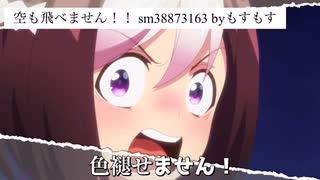 卒業ソングを使った音MADを繋いでみた