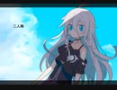 IA　二人称