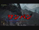 低スぺPCプレイヤーのELDEN RING part13