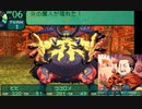 世界樹の迷宮2も超やりたい人の実況プレイ Part39