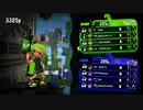 ''1発''で倒せる96ガロンが強すぎワロタwww【スプラトゥーン2】