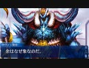 Fate Grand Order　イヴァン雷帝　幕間の物語『嗚呼、偉大なるアレクサンドリア恐るべきイヴァン可憐なる紫式部図書館』