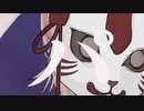 「フォニイ」歌ってみた【桃乃亥タオ】