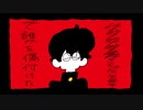 いれいすの初兎さん、ないちゃん、まろ、兄貴のなにやってもうまくいかないを合わせてみた