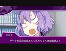 【VOICEROID劇場】性転換マキの日常【パート24】