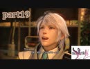 【FF13-2☆part19】FF中級者がFINAL FANTASYシリーズ1から楽しく実況プレイ♪