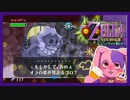脳縛りswitch版ムジュラの仮面＃2【VTuber】