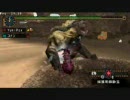 【MHP2G】地雷神の日記-村下位最後の招待狀 双影劍G(1/2)