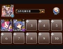 同盟軍の反撃　トークン使い職+白牛王子