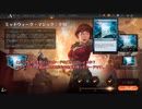 【MTGアリーナ】ミッドウィーク・マジック：全知
