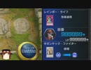 【遊戯王マスターデュエル】 やひろ：LP上限ってあるんですか？　part9