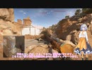 【BF5】あかりさんのコンクエスト#8【ボイスロイド実況】