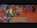 それどころじゃないって顔じゃないだろお前！【ゼルダの伝説 スカイウォードソードHD】#25