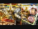【三国志大戦】大将軍と共に中華統一を目指す　その170【覇者】