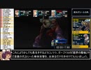 ゼノサーガ_エピソード1_AllBossesRTA_5時間7分8秒67_part7/15