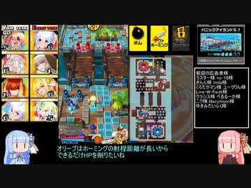 【VOICEROID実況】琴葉姉妹のボンガ実況　その2【ボンバーガール】