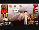 【カラー版】超痒い！アトピー性皮膚炎を匠の技耳かきで搔きむしるASMR/掻いちゃダメなのにボリボリ掻いちゃっている音 TASCAM DR-07MK2 【睡眠導入・勉強・作業用BGM】