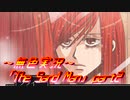《無色実況》【探索ホラーADV】「THE SAND MAN」part2