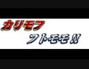 [ＡＳＭＲ安眠・声無し]　男の娘モフモフ太もも挟みカリカリタッピングetc…