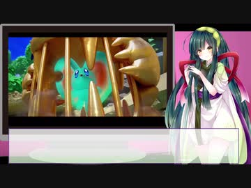 ［大発見東北］星のカービィ ディスカバリー（デモ版）[単発]（※VOICEROID雑談プレー）