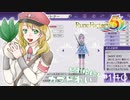 実況■ルーンファクトリー5 それゆけカブ奴隷　Part140【ネタバレあり】
