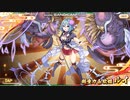 あやかしランブル！ 神姫projectコラボガチャ両方とるまでガチャる