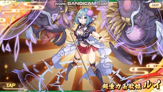 あやかしランブル！ 神姫projectコラボガチャ両方とるまでガチャる