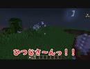 【Minecraft】わかりにくい説明のマインクラフト Part5【1.18実況プレイ】