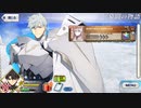 無課金初期勢のFGO　幕間の物語　アナスタシア編　前編