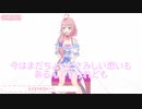 これからのloveちゃんの所信表明