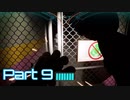 【Five Nights at Freddy's : Security Breach】続・警備突破者への道 Part9【実況】