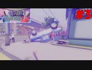 [ゆっくり実況]激安GTA風おバカゲー#3[Dude_Simulator3]