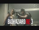 【俺ごときがバイオハザードRE3実況！】その4