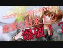 【女性向け】ヤンデレわんこ彼氏のヤキモチが行き着いた先は…【犬系/バイノーラル】
