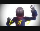 【MMDファフナー】ヒガン