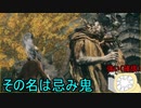 【実況】寄生虫がエルデンリングの世界にやってきたの　５【初見プレイ】