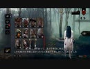 ぼっちナース（rank彩1）が新キラー「怨霊」の使用感私的解説・ゆっくり実況