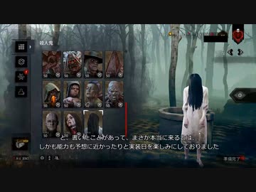 ぼっちナース（rank彩1）が新キラー「怨霊」の使用感私的解説・ゆっくり実況