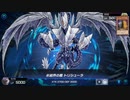 【遊戯王】水フルモンVS鉄獣LL【マスターデュエル】
