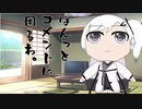 隣人のアリアルさんとミリアルさん　314『立ち絵変更：ポニすけ式デコイ立ち絵』