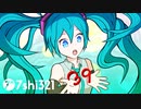 39にただいま / 初音ミク　【オリジナルMV】
