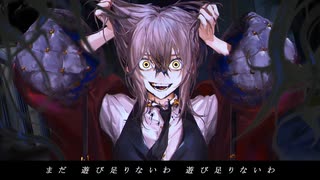 Nightmare　歌ってみた　【祭ノ宮タケル】