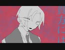 【手描きMAD】草原狼+α【wrwrd】