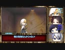 【刀剣乱舞CoC】刀剣男士達の悪霊の家和風改変シナリオ【Part5】(最終回)