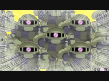 ザクの日の動画