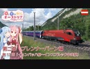 【Transport Fever 2】茜と葵のやっぱりオーストリアの鉄道が好き！ Part13　第2章 第3話　イェンバッハ駅～インスブルック中央駅