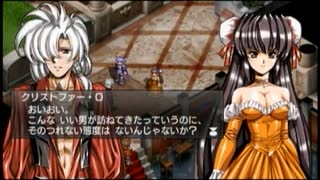 ラ○グリッサー信者による「グローランサーⅣ オーバーリローデッド」実況プレイpart31