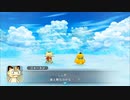 久々、ポケモンの世界で救助隊やるってよ#28[ポケモン不思議のダンジョン救助隊DX]