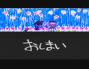 【実況】なんにでも“キス”をする中学生【チュウリップ】Part37(終)